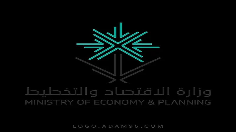 وزارة الاقتصاد والتخطيط تعلن عن وظائف شاغرة