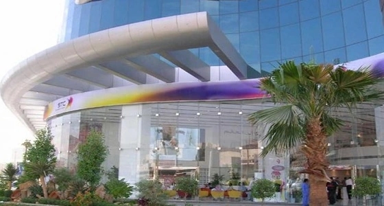STC تعلن وظائف إدارية شاغرة للذكور