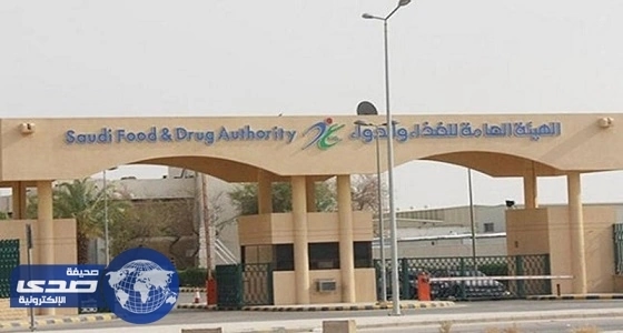 الغذاء والدواء تتخذ اجراءات جديدة لمنع دخول «أرز البلاستيك»