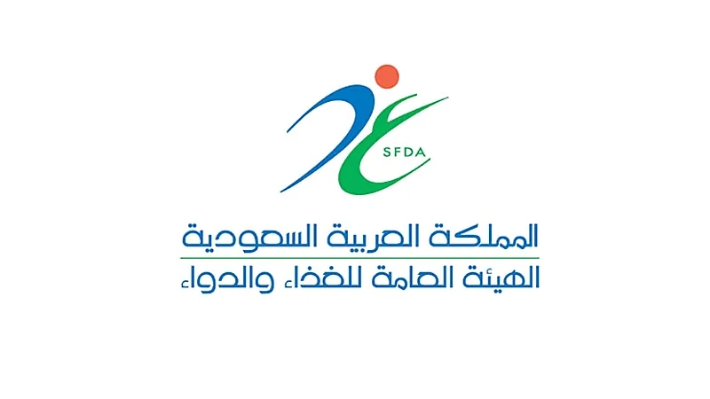 "الغذاء والدواء" تلزم المنشآت الغذائية بعمالة مؤهلة