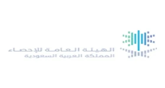 " الإحصاء " تعلن عن وظيفة إدارية شاغرة لحملة البكالوريوس