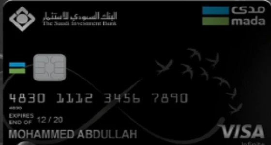 " بلاتينوم " تقدم لعملائها بطاقة مدى من البنك السعودي للاستثمار