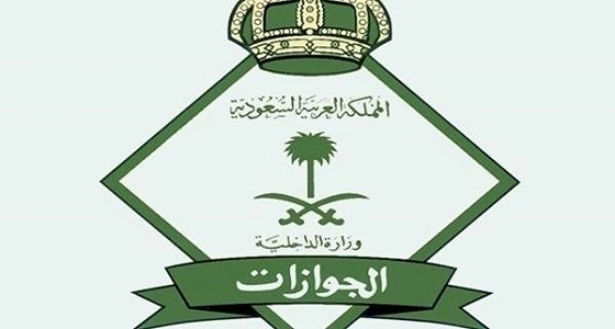 تعرف على حقيقة تأجيل رسوم المرافقين بعد عامين 