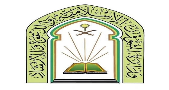 الشؤون الإسلامية والعامة للسياحة تنظمان ورشة " برنامج العناية بالمساجد التاريخية "
