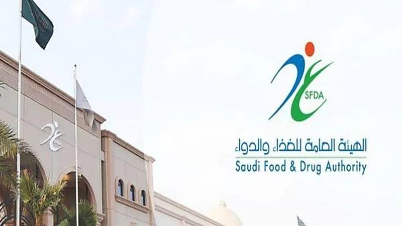 "الغذاء والدواء" تدعو للحذر عند تناول "البابونج"