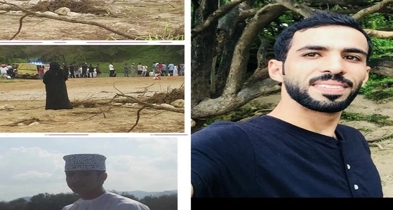 في محاولة لإنقاذ سعوديتان من الغرق.. شابان يلقان حتفهمها بصلالة