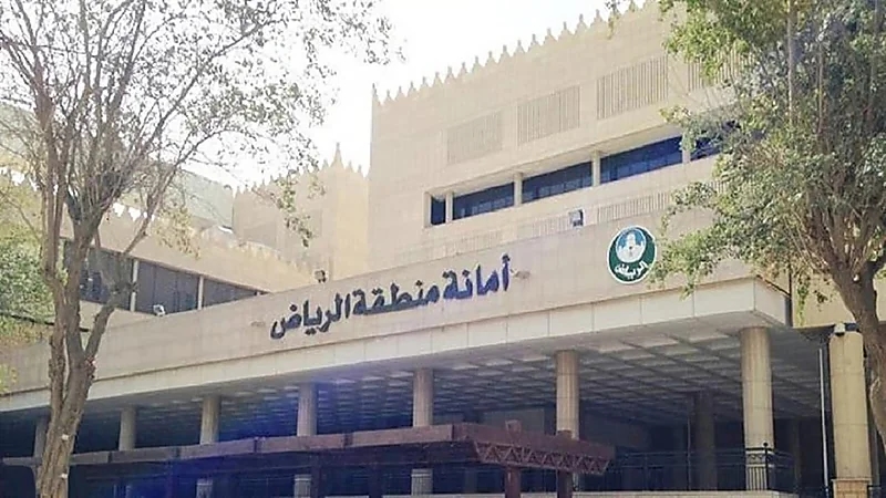 وظائف شاغرة في أمانة الرياض
