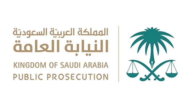 النيابة: ‏انتهاك تعليمات بيع سندات الهدي والأضاحي "جريمة" موجبة للتوقيف