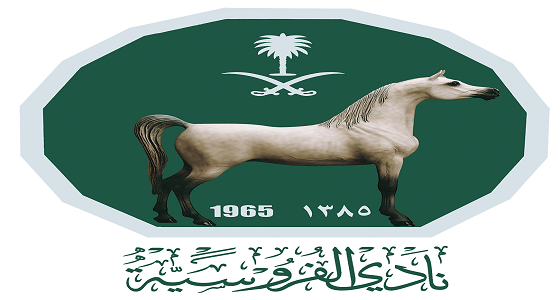 " فروسية الرياض " ينظم حفل سباقه الـ 34 على كؤوس "المالية والهلال الأحمر وجمعية الكشافة"