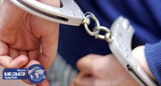 ضبط 4 مواطنين متهمين بسرقة 10 مدارس في بلقرن