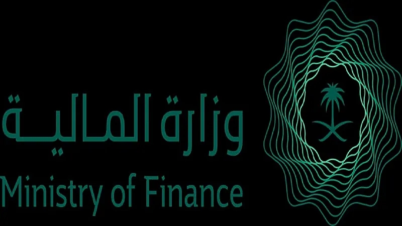 وزارة المالية تعلن عن ٨ دورات تدريبية مجانية