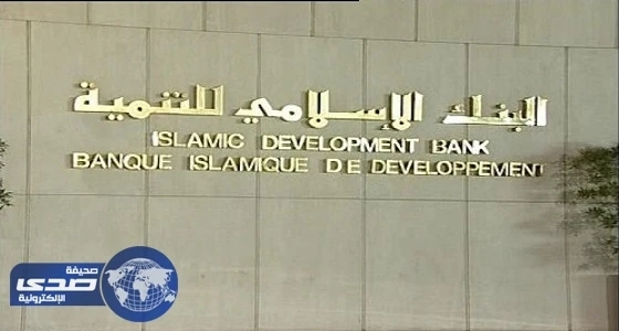 تمويل مشروعات صحية في الأردن ولبنان بـ 300 مليون دولار