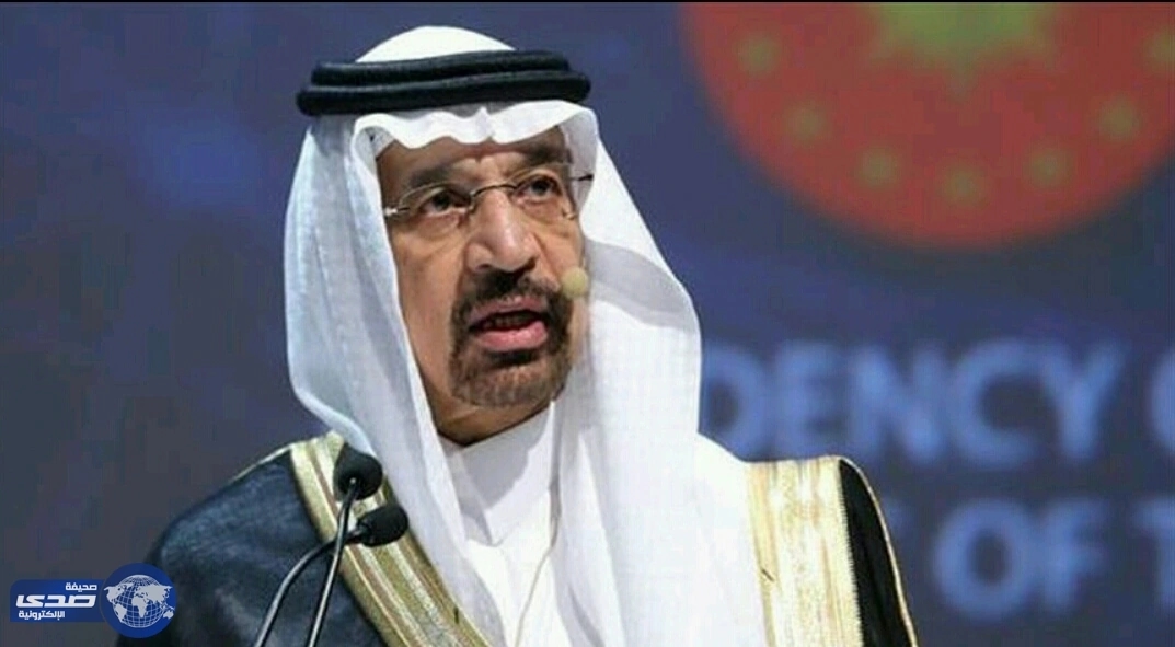 خالد الفالح يتوقع  اتخاذ امريكا إجراءات مهمة لإنهاء قانون " جاستا "