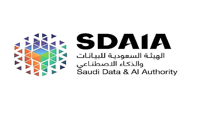 هيئة البيانات والذكاء الاصطناعي تعلن عن وظائف شاغرة