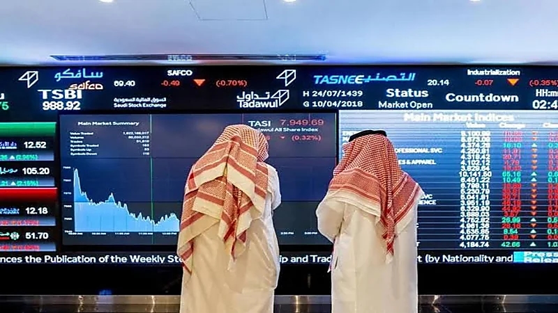 ‏تحديد سعر طرح سهم تداول بواقع 105 ريالات