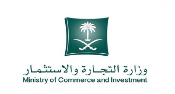 التجارة تستدعي 1306 مركبة " جيب شيركي " موديل 2012