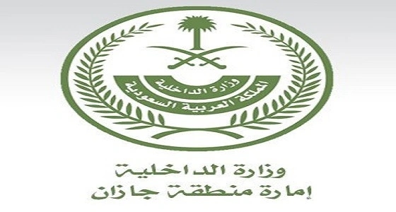 إمارة جازان تغلق منتزه بعد تنظيمه لحفل غنائي مختلط