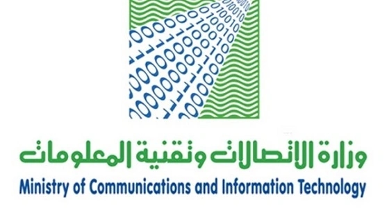وزارة الاتصالات تعلن قائمة ب " 80 " فرد لإجراء مقابلة شخصية على وظائفها