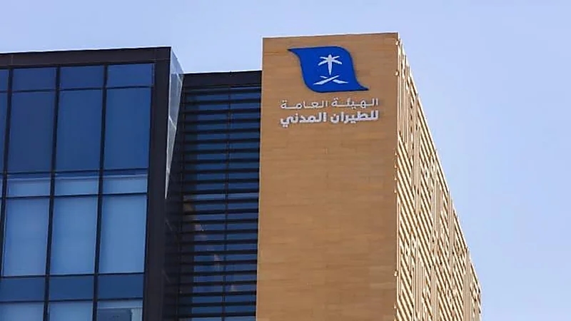 وظائف إدارية وهندسية وتقنية شاغرة توفرها هيئة الطيران المدني