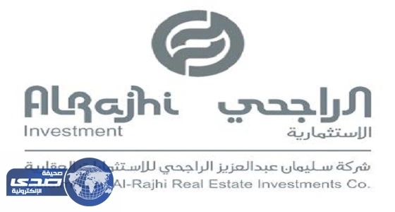 الراجحي الاستثمارية تعلن عن وظيفة شاغرة للرجال