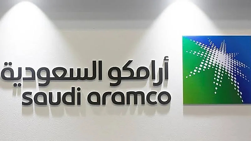 "أرامكو السعودية" تنفي مزاعم دخولها في أنشطة البيتكوين