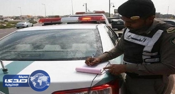 " المرور " يشترط الكفالة لإضافة السائق كمستخدم للسيارة