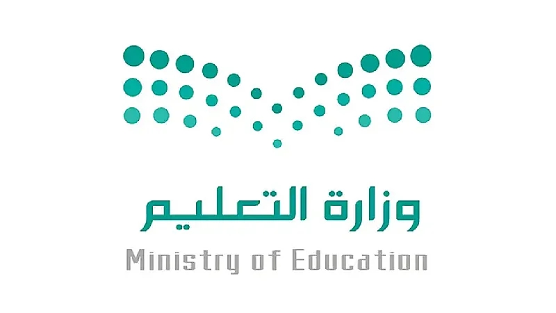 انطلاق الاختبارات النهائية لنظام التعليم المدمج غداً