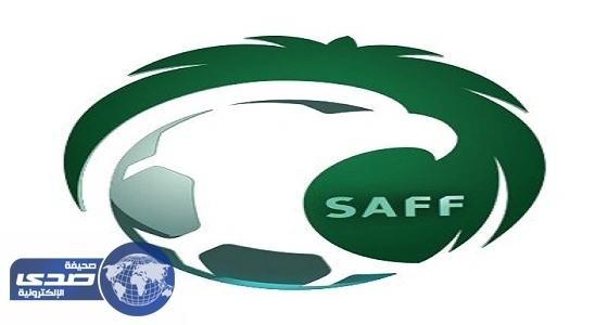 بالصور.. اتحاد الكرة يعلن شعاره الجديد في حفل كبير