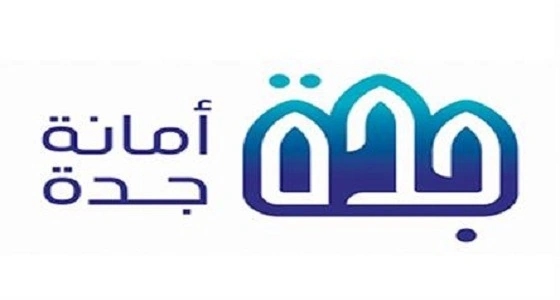 إزالة مخالفات في 565 موقعا ومعالجة 247 آخر خلال 3 أشهر بجدة
