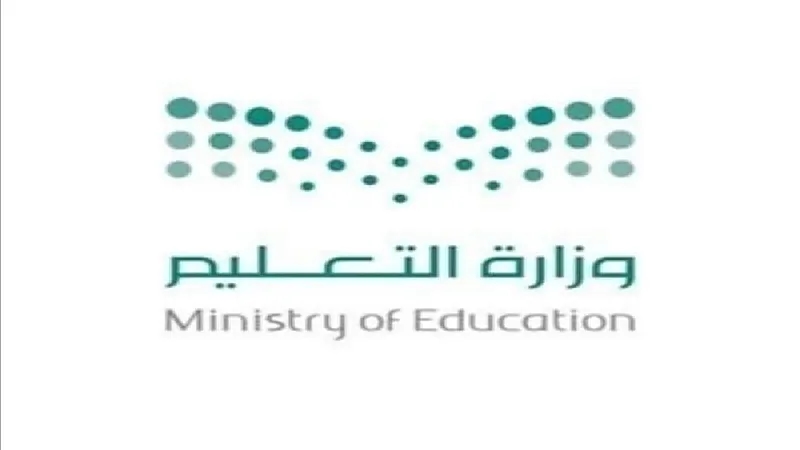 "تعليم الرياض" يعلن موعد تطبيق الدوام الصيفي للمدارس الأهلية والحكومية