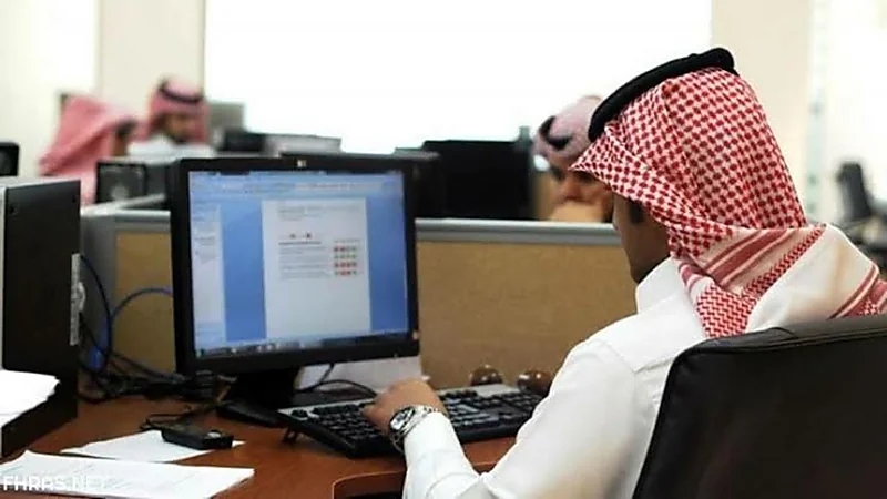 لا يحق لصاحب العمل محاسبة الموظف على التأخير عن الدوام 