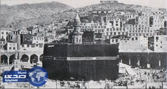 الكعبة المشرفة منذ قرن من الزمان