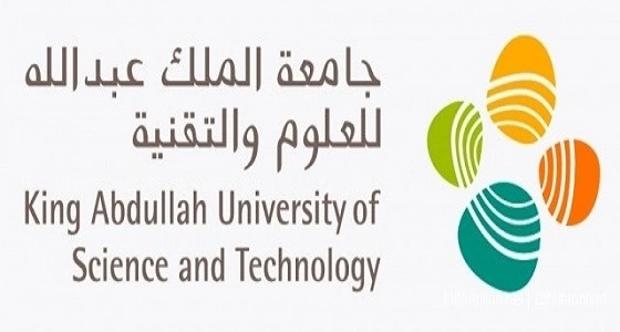 5 وظائف شاغرة في عدد من التخصصات بجامعة الملك عبدالله