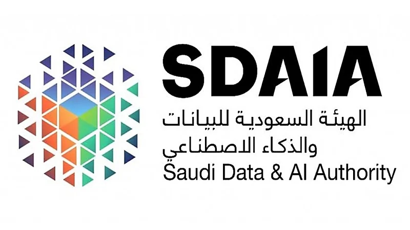 وظائف شاغرة توفرها هيئة البيانات والذكاء الاصطناعي