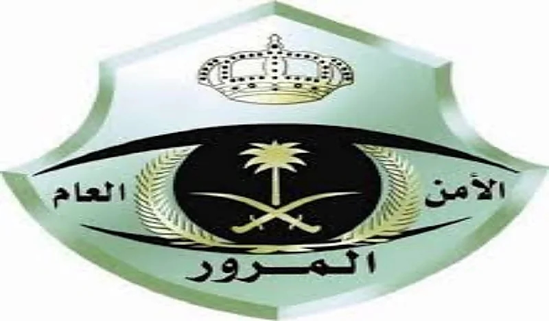 القبض على قائد المركبة المتسبب في دهس مواطنة بالباحة 