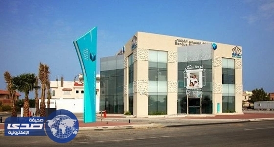 ⁠⁠⁠⁠⁠البنك السعودي الفرنسي يعلن عن وظائف شاغرة في الرياض⁠⁠⁠⁠⁠ 