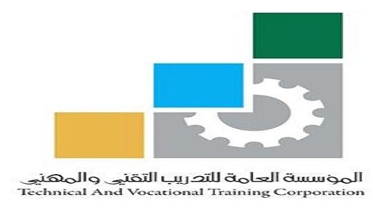 التدريب التقني يحدد موعد التقديم في دورة اللغة الإنجليزية