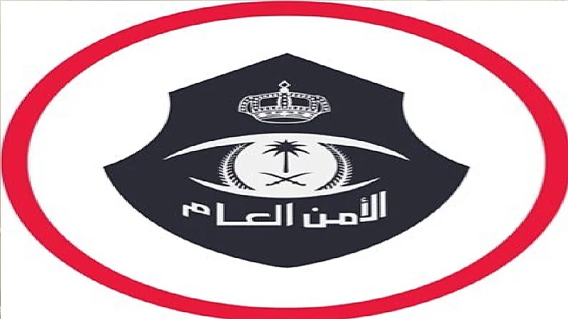 ضبط شخصًا تحدث بعبارات منافية للذوق العام في مكان عام بالرياض