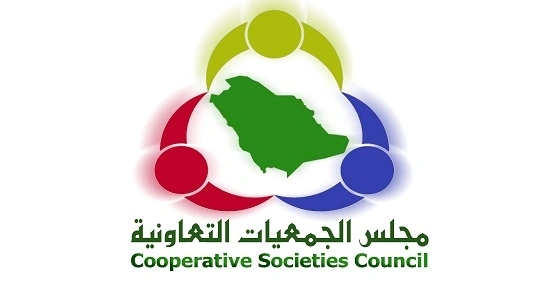 الانتهاء من تأسيس جمعيات تعاونية تعليمية وصحية