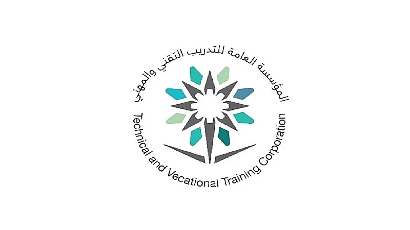 المؤسسة العامة للتدريب التقني تعلن عن المسابقة الوظيفية الثانية