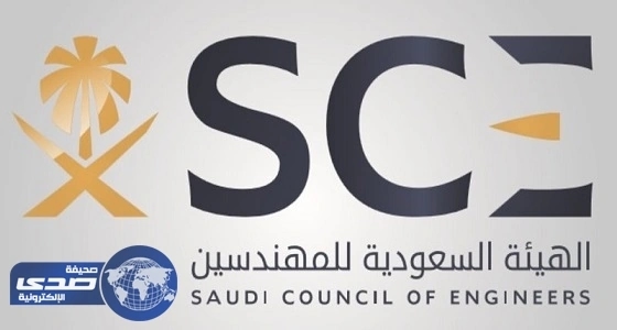 وقف استقدام المهندسين نهائيا.. وشرط واحد للاستعانة بالوافدين