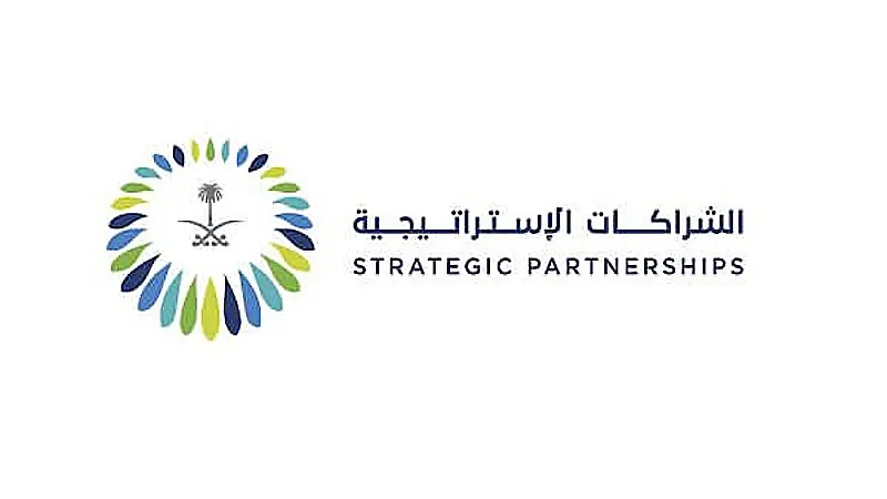 وظائف إدارية شاغرة بالمركز السعودي للشراكات الاستراتيجية