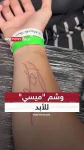 بالفيديو.. ليلى اسكندر تبهر الجمهور بفستانها المثير