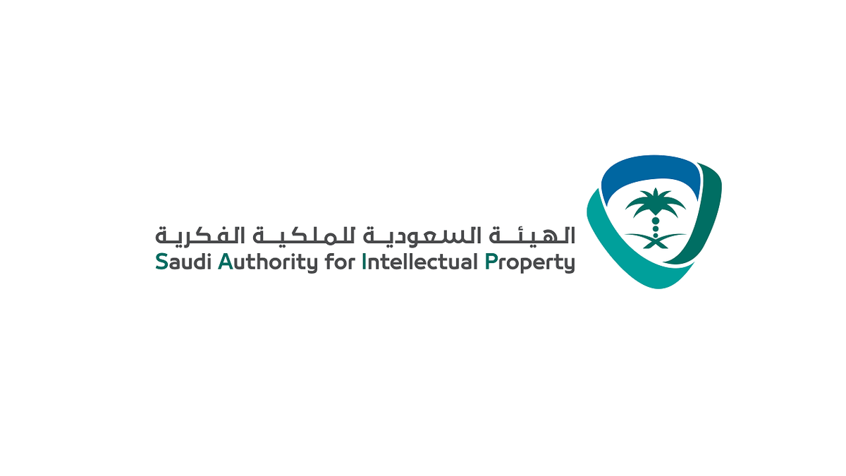 بدء مهام الهيئة السعودية للملكية الفكرية