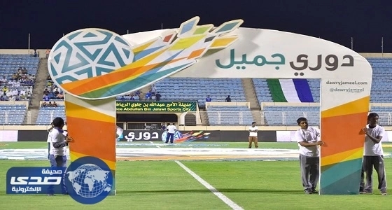 تفاصيل مفاوضات قناتي " أبوظبي " و " MBC " لنقل دوري جميل