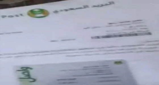 بالفيديو.. إلقاء رسائل حملت شعار البريد السعودي في حاوية النفايات بجدة.. والمؤسسة تحقق