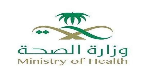 صحة الطائف ترفع حالة الطوارئ لمواجهة الكتلة الهوائية الباردة