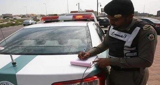 مواطن يفاجأ بمخالفة مرورية ضد ابنته مسجلة قبل 14 عاما