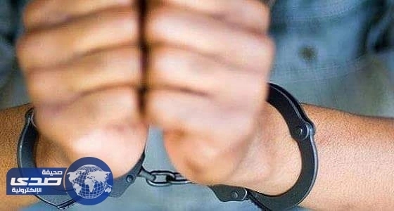 الاطاحة بمواطن متهم في قضايا نصب واحتيال بقيمة 32 مليون ريال