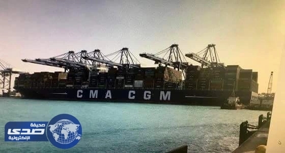 استقبال أول سفينة حاويات من الخط الملاحي بميناء جدة الإسلامي